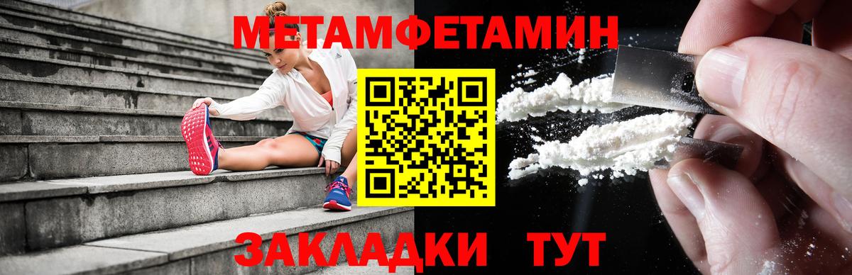 Амфетамин  АМФЕТАМИН VHQ  Вход с VPN  Трёхгорный 