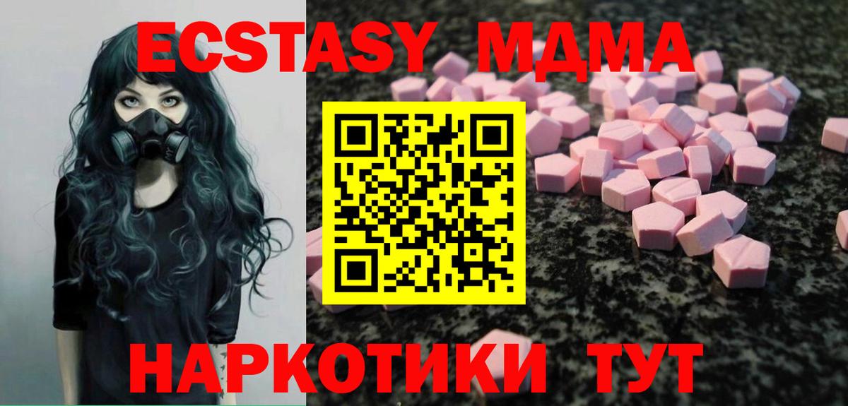 ЭКСТАЗИ Punisher Трёхгорный