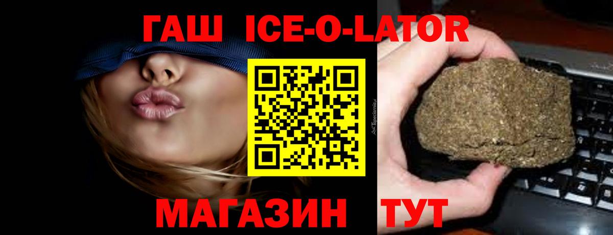 Гашиш AMNESIA HAZE  Вход с VPN  Трёхгорный  Гашиш  Гашиш AMNESIA HAZE 