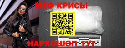 прущая мука Бузулук