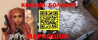 кристаллы Бугуруслан