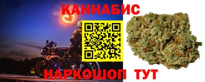 кристаллы Бугуруслан