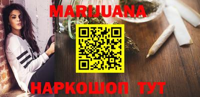 кристаллы Бугуруслан