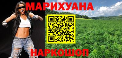 кристаллы Бугуруслан