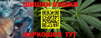 кристаллы Бугуруслан