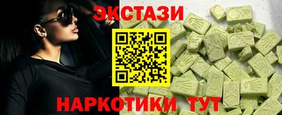 кристаллы Бугуруслан