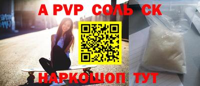 кристаллы Бугуруслан