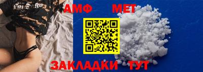 прущая мука Бузулук