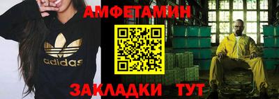 кристаллы Бугуруслан