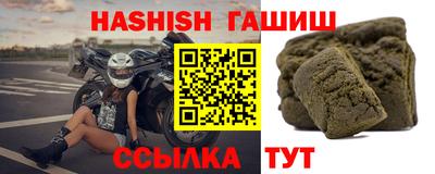 кристаллы Бугуруслан