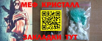 кристаллы Бугуруслан