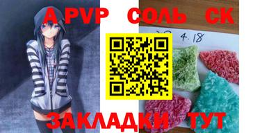 кристаллы Бугуруслан