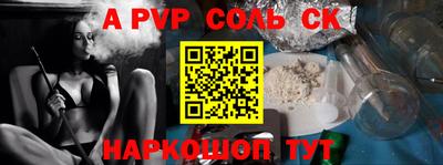 гидропоника Будённовск