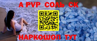 гидропоника Будённовск
