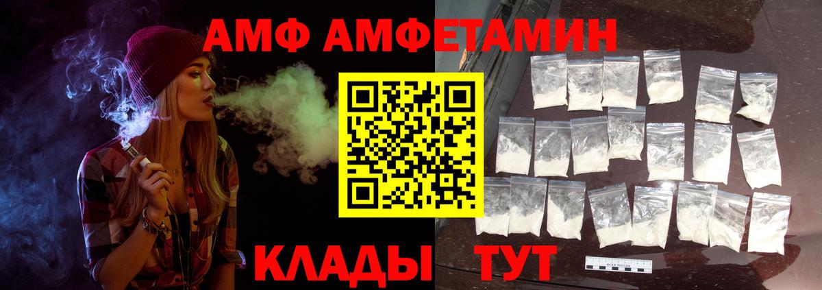 Метамфетамин Декстрометамфетамин 99.9%  Вход с VPN  Метамфетамин Декстрометамфетамин 99.9%  Трёхгорный 