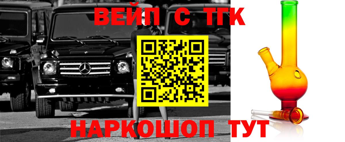 Дистиллят ТГК концентрат Трёхгорный