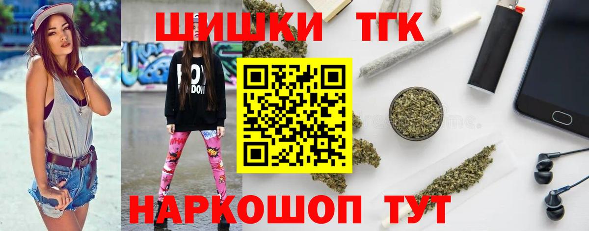 МАРИХУАНА план Трёхгорный